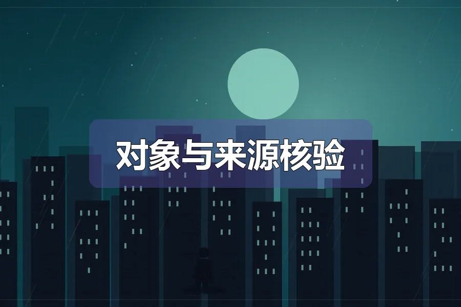 雨夜城市灯光,前景人物剪影,原创影视主题插画